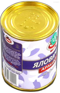 Army Stewed Beef Cherkasy 340g — photo 3