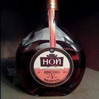 Noi Araspel Cognac 3 Stars 0.5L — photo 9