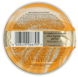 Sheba Chicken and Duck Meat Cat Food 80g — photo 5