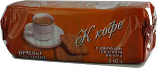 Roshen To Coffee Cookies with Baked Milk Flavor 210g — photo 4
