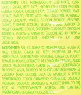 Knorr Chicken Flavored Bouillon Tomato Granules, 15.9 oz, Pack of 2 — photo 8