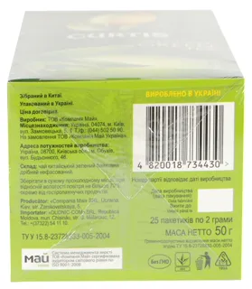 Curtis Original Green Chinese Baikhovy Fine Tea Pack 2g*25pcs 50g — photo 3