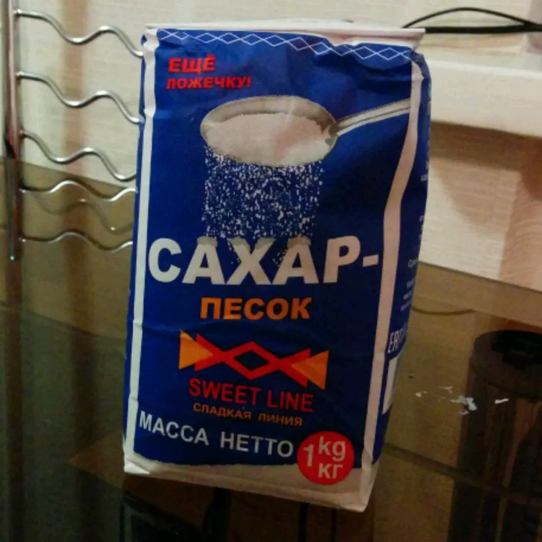 Sweet Line Granulated Sugar 1 kg