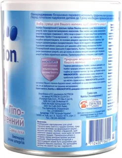 Nutrylon Hypoallergenic 2 Dry Mix for Children from 6 Months 400g — photo 4