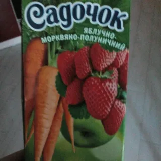 Sadochok Apple Carrot Strawberry Juice with Pulp Tetra Pak 950ml — photo 2