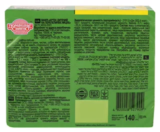Perepelka Wafers with Quail Eggs Artek 140g — photo 4