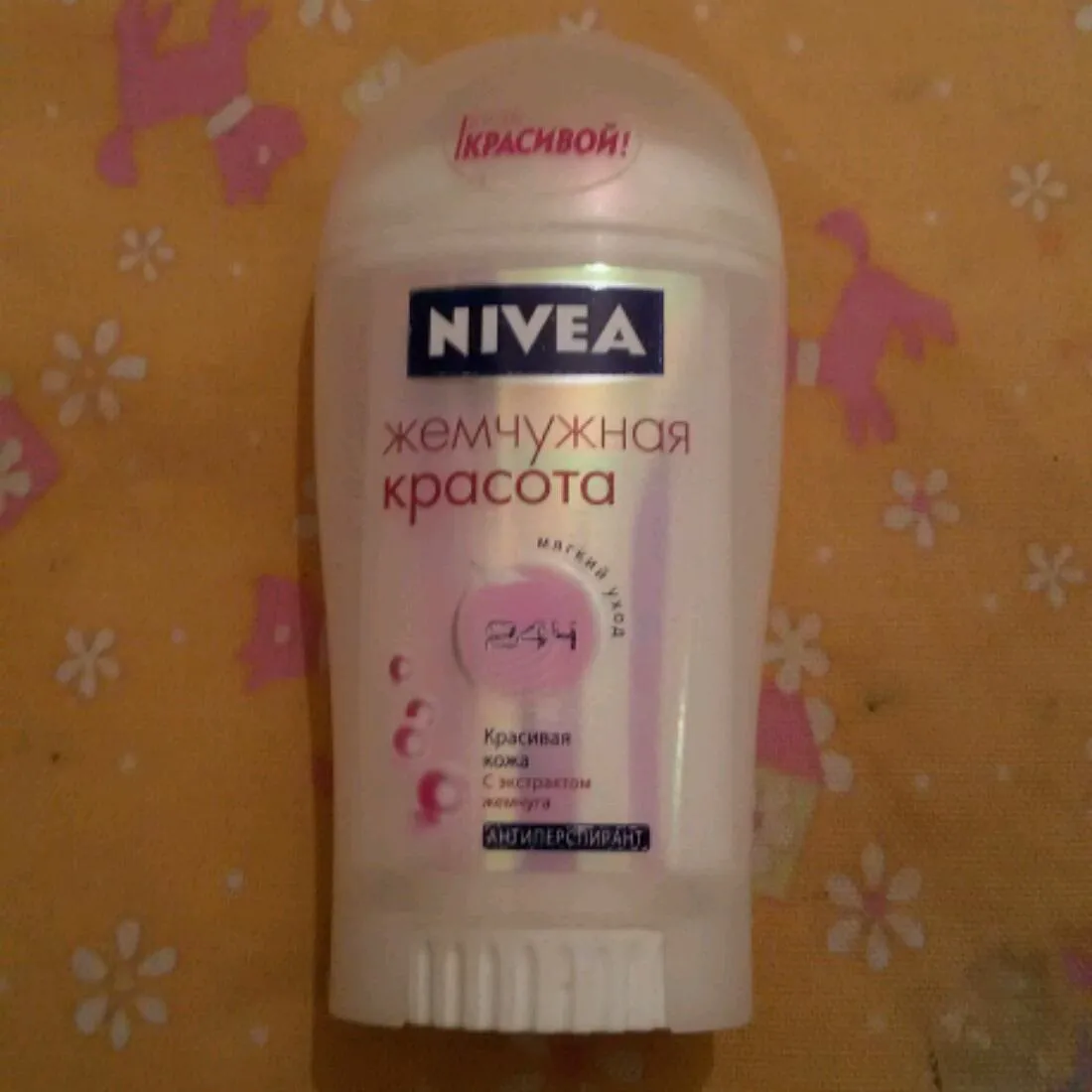 Nivea Deodorant Pearl Beauty Stick 40g