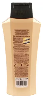 Gliss Kur Extreme Oil Elixir Shampoo 400ml — photo 3