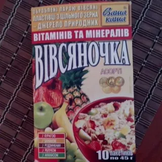Vasha Kasha Oat Porridge 10 Flavors Assorted 450g — photo 6