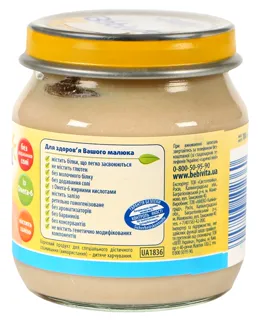 Bebivita Turkey Puree from 6 months glass jar 100g — photo 4