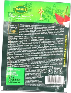 Приправа Kamys для курки 30г — фото 3