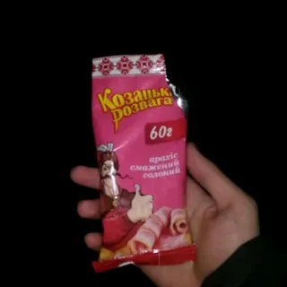 Kozatska Slava Salted Bacon 55g — photo 4