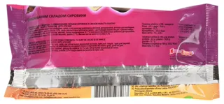 Lasunka Masha and the Bear Cocoa and Vanilla Ice Cream in Confectionery Glaze with Peanuts 3.3% 75g — photo 2