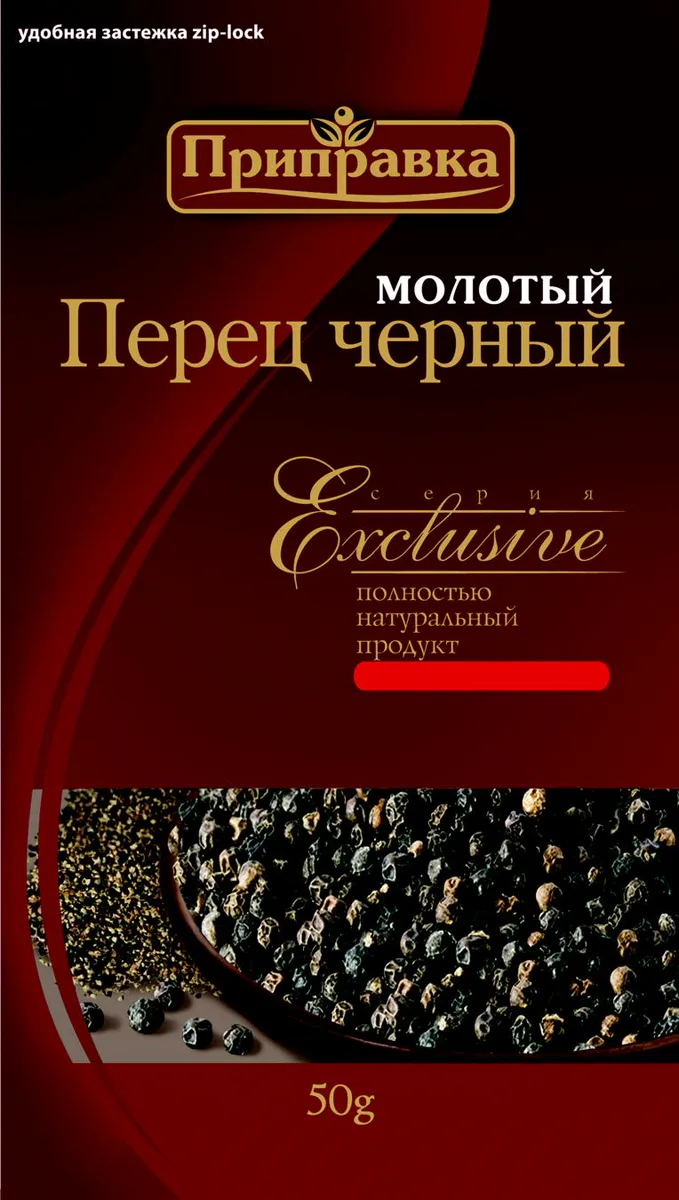 Prypravka Black Pepper Ground 50g