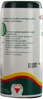 Sukrazit Patent Sweetener Tablets 700 pcs — photo 6
