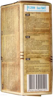 Bruno Ground Coffee Turkish Tradition 125g — photo 4
