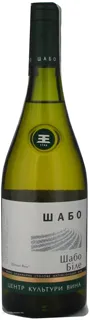 Shabo White Ordinary Table Semi-Sweet Wine 12% Glass Bottle 700ml — photo 4
