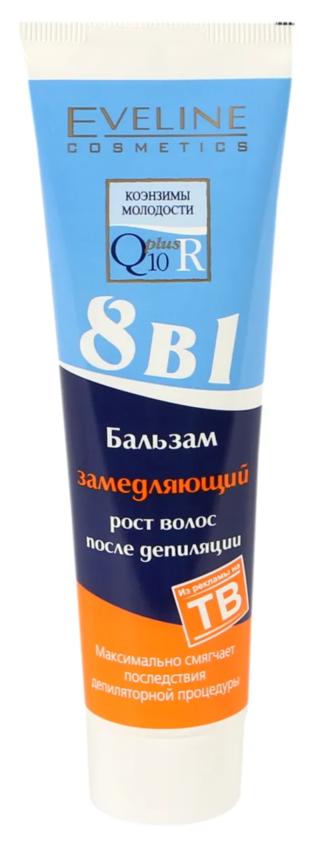 Eveline Q10+R 8-in-1 Post-Depilation Balm Hair Growth Inhibitor 100ml