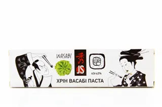 Wasabi Horseradish Grated 43g — photo 4