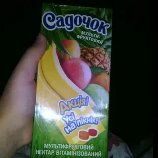 Sadochok Multifruit Vitaminized Nectar with Pulp Sterilized 950ml — photo 2