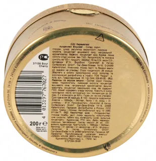 Cavendish & Harvey Cherry Lozenges 200g — photo 2