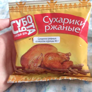 Subbota Rye Rusks 40g Chicken Flavor Pack — photo 3