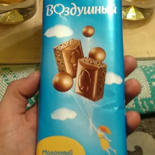 Vozdushny Milk Aerated Chocolate 95g — photo 7