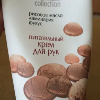 Salon SPA Collection Nourishing Hand Cream 150 ml x12 — photo 4