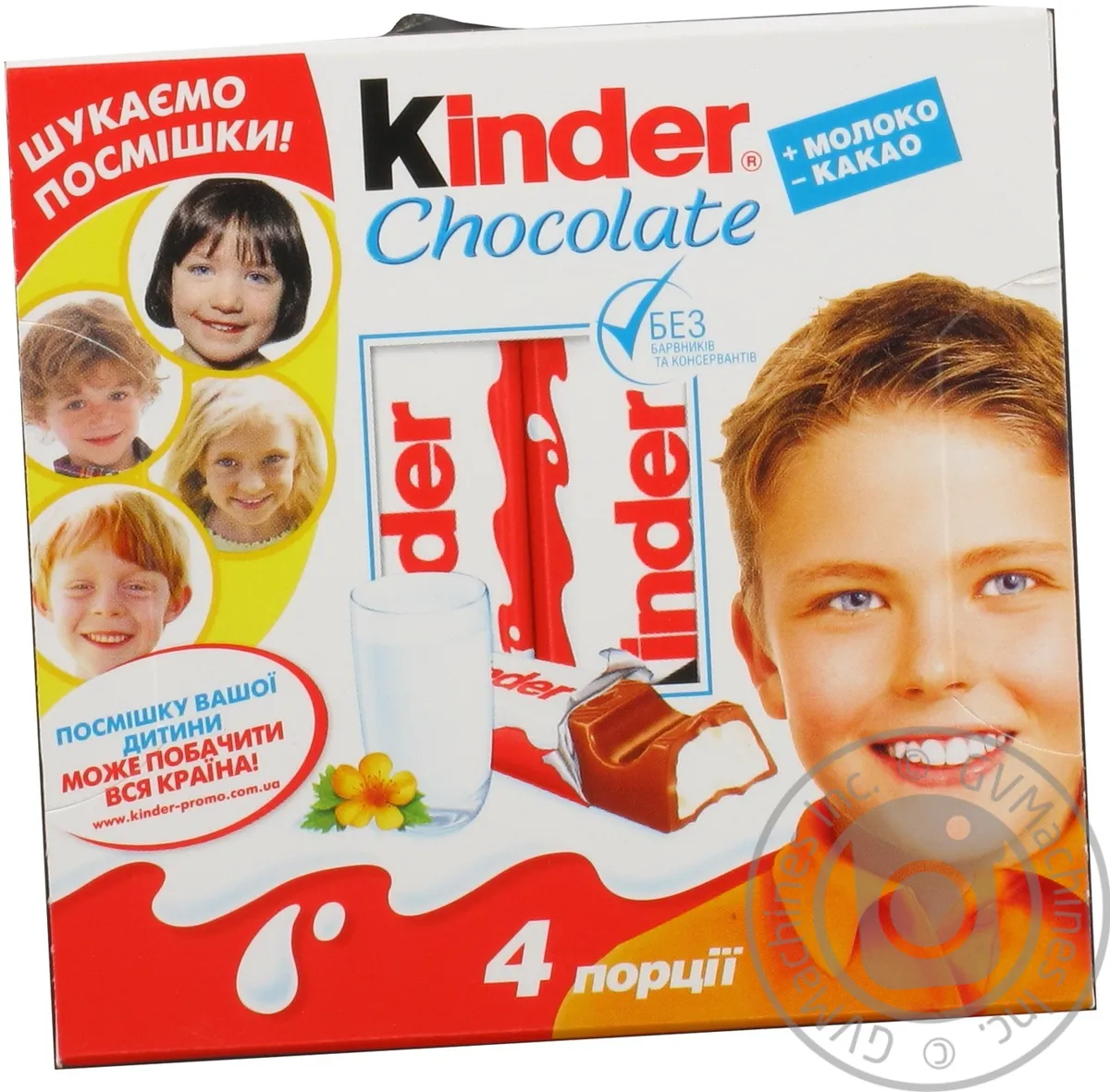 Шоколад молочний Kynder Chocolate 4шт*12,5г