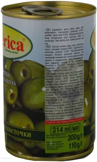 Iberica Black Mini Pitted Olives Tin 300ml — photo 5