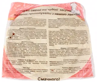 Khlibni Tekhnolohii Persian Lavash 230g — photo 2