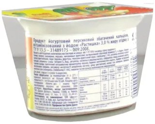 Danone Rastishka Peach Yogurt Product 3% 115g Plastic Cup — photo 5