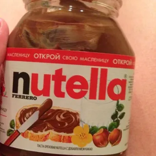 Nutella Chocolate Hazelnut Spread with Cocoa Glass Jar 180g — photo 7