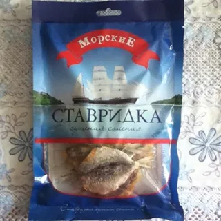 Morski Horse Mackerel 70 g pack — photo 3
