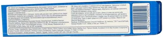 Aquafresh Refreshing Mint Toothpaste 125ml — photo 2
