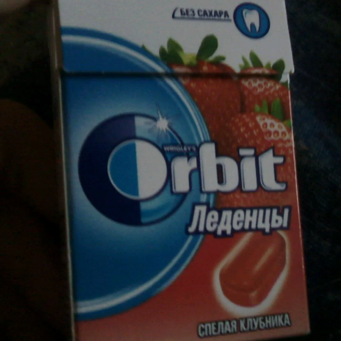 Ripe Strawberry Lollipop 35g
