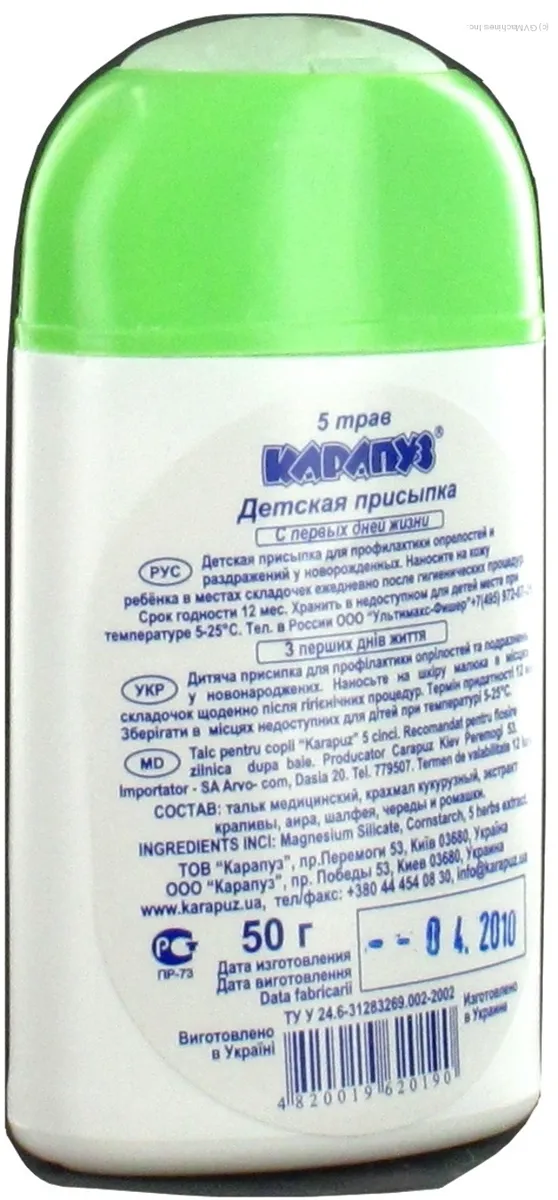 Karapuz Baby Powder 5 Herbs 50g