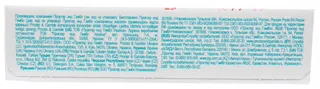 Пральний порошок Ariel Чистота Делюкс Колор Lenor Touch of Fresh автомат 450г — фото 2