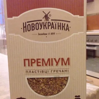Novoukrainka Premium Buckwheat Flakes, 800g carton — photo 3