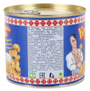Kozatska Slava Roasted Peanuts for Beer, tin 120g — photo 3
