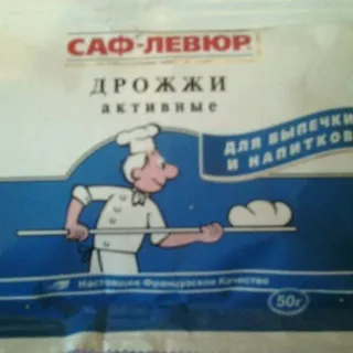 Saf-Levure Dry Yeast 50g — photo 3