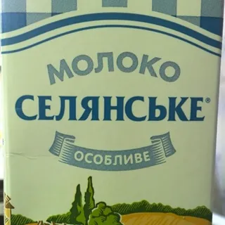 Selianskoe Special Milk Ultra-pasteurized 2.6% 1000g Tetra Pak — photo 5