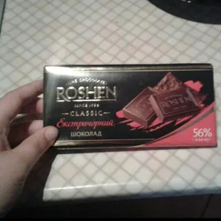 Roshen Chocolate 100g Extra Dark — photo 5