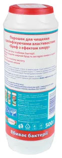 Bref Pine Cleaning Powder with Disinfecting Chlorine Effect 500g — photo 5