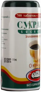 Sukrazit Patent Sweetener Tablets 700 pcs — photo 2