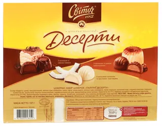 Svitoch Palitra European Desserts Candy Assortment 173g — photo 3