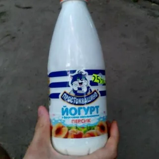 Prostokvashyno Peach Yogurt 1.5% Plastic Bottle 930g — photo 4