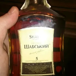 Shabo Ukraine Cognac 5 Stars 0.5L Glass Bottle — photo 14