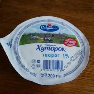 Сир 1 300 г Savushkyn Produkt — фото 2