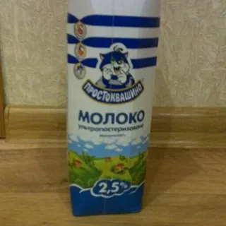 Prostokvashyno UHT Milk 2.5% 1027g Tetrapak — photo 3